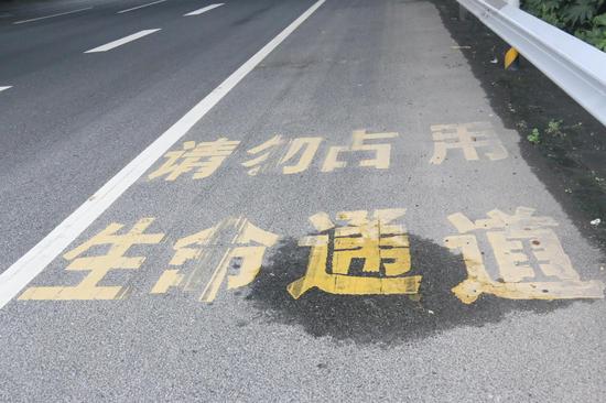 機(jī)房監(jiān)控之為生命讓行請(qǐng)勿在應(yīng)急車(chē)道內(nèi)行駛 ！